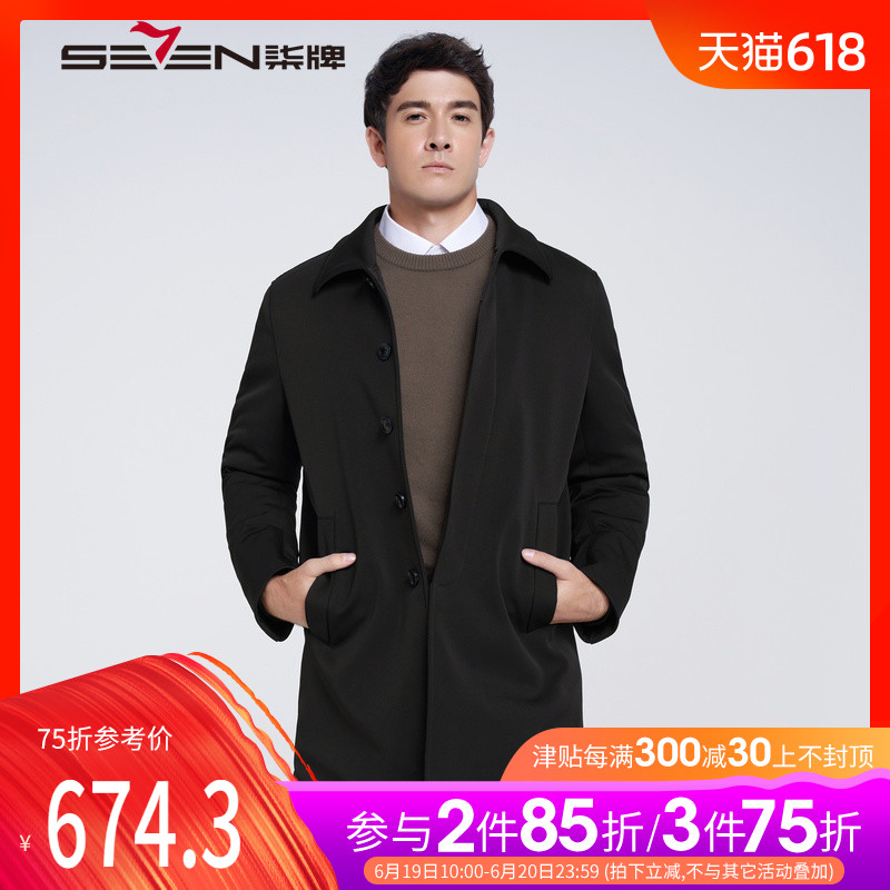 Qipai thickening keep warm Down Jackets Mid length version Fur collar Detachable Lapel business affairs leisure time Middle-aged and young New productsin the Men's clothing, Down category - from Buy2taobao.com to provide professional Taobao agent buy service