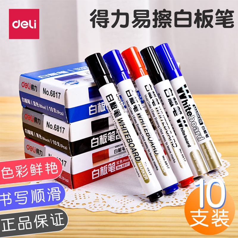 10 Effective Whiteboard pen black children colour Red and blue Whiteboard pen Display board write Water pen to work in an officein the Electronic Dictionary/Electronic paper book/Stationery , Teaching demonstration/Display notices supplies , Whiteboard category - from Buy2taobao.com to provide professional Taobao agent buy service