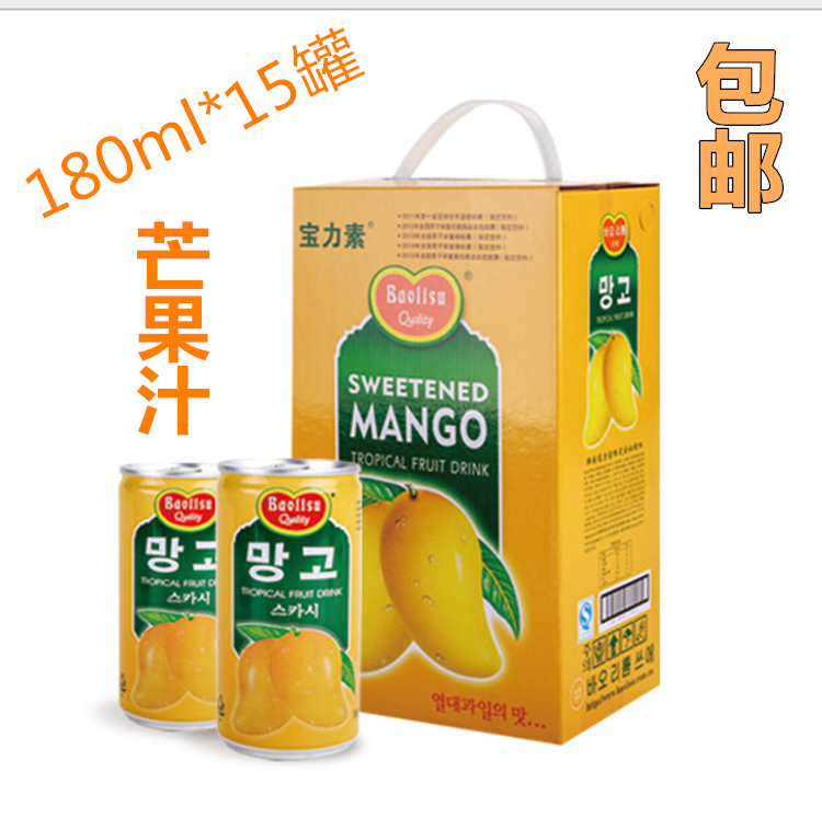 宝力素芒果汁饮料180ml*15罐夏日常备饮料芦荟汁饮品韩国授权监制|ruв категории кофе/хлопья/напиток, напиток, сок, чистый сок - от Buy2taobao.com для оказания профессиональной услуги покупки агента Taobao