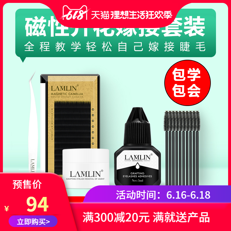 grafting eyelash suit beginner Camellia False eyelashes Bloom Mink hair own eyelash grafting suitin the Makeup/Perfume/Beauty tools , Other Beauty Tools , Makeup/Beauty Tools  category - from Buy2taobao.com to provide professional Taobao agent buy service