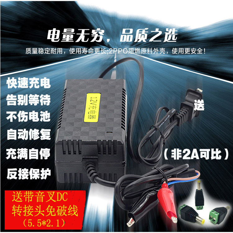 12V3A摩托车电动儿童车电瓶汽车充电器智能全自动家通用带修复|ruв категории мотоцикл/оборудование/аксессуары, аксессуары мотоцикла, зарядное устройство - от Buy2taobao.com для оказания профессиональной услуги покупки агента Taobao