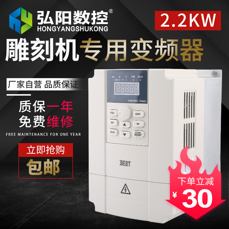 贝士德2.2KW变频器220v/380V主轴电机用调速器BEST变频雕刻机配件|msdalam kategori perkakasan/alat, 电气控制, 变频器, 通用变频器 - dari Buy2taobao.com untuk memberikan perkhidmatan ejen Taobao profesional membeli