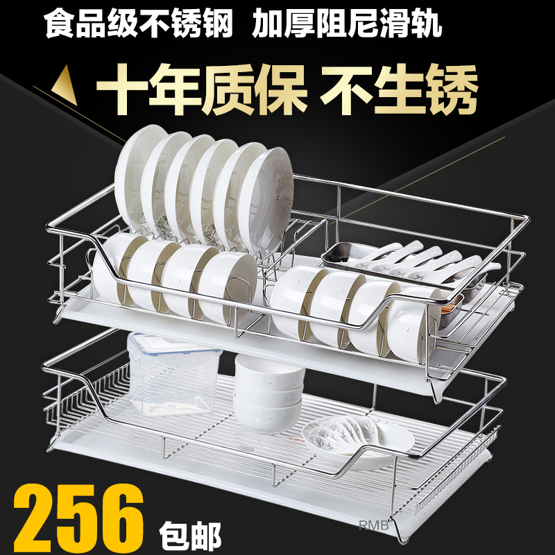 正品樱花304不锈钢碗碟拉篮厨房双层拉篮橱柜阻尼拉篮收纳置物架在类目 家装主材, 厨房, 拉篮中 - 来自Buy2taobao.com提供专业的淘宝代购服务