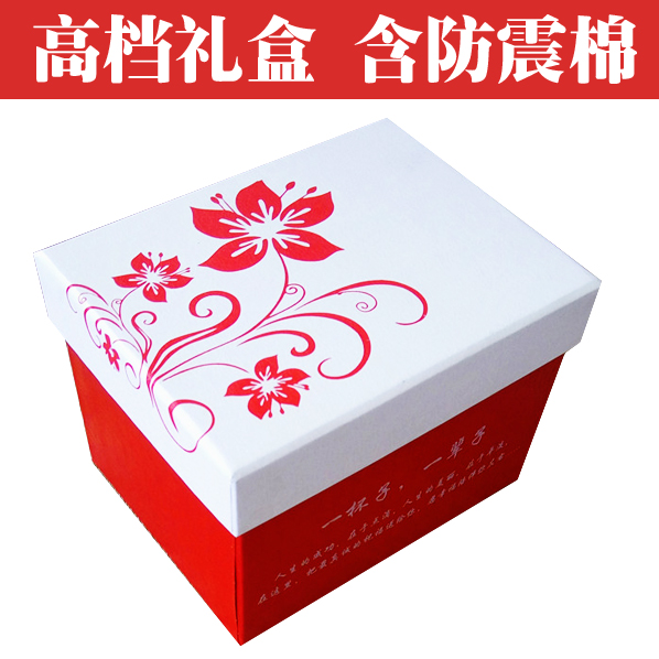 Chameleon cup Mug Dedicated high-grade Gift box Lifetime Gift boxin the Office Equipment/Consumables/Related Services , Packaging Equipment/Signs and supplies , Gift Box category - from Buy2taobao.com to provide professional Taobao agent buy service