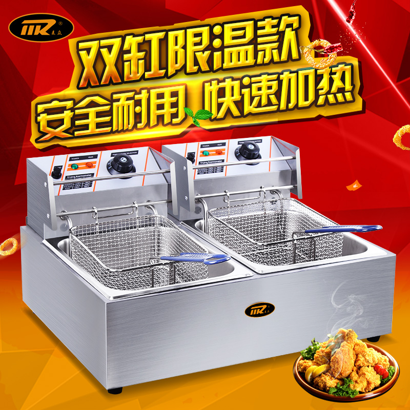 麦众电炸炉油炸锅商用单双缸炸串锅炸鸡机器炸薯条电炸锅油炸机|msdalam kategori peralatan dapur, dapur elektrik komersial, fryer Commercial - dari Buy2taobao.com untuk memberikan perkhidmatan ejen Taobao profesional membeli