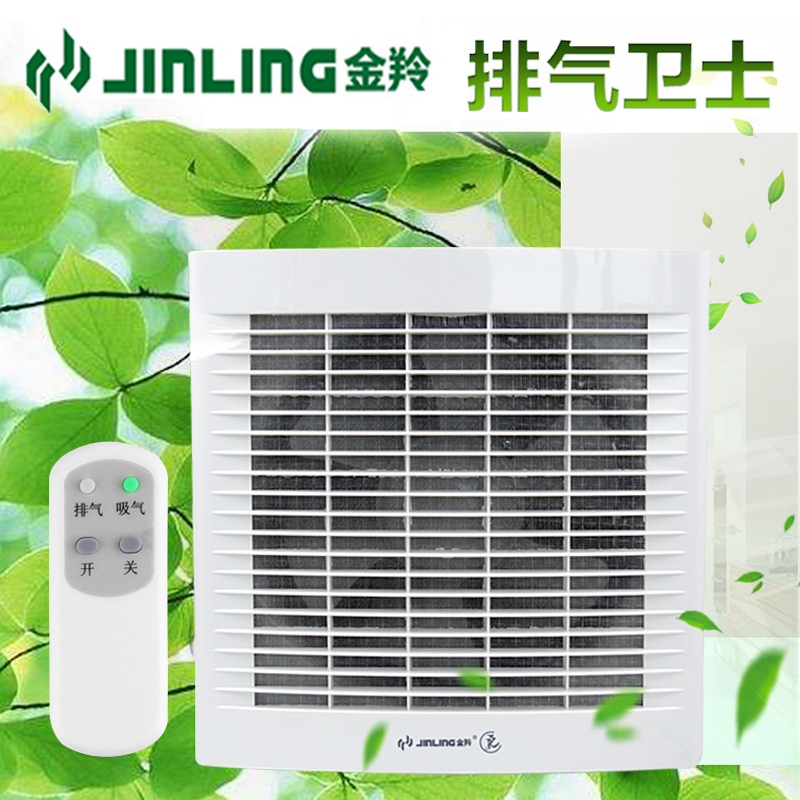 玻璃窗户排气扇可正反转双向通风8英寸开孔直径25cm厘米有带遥控在类目 生活电器, 其它生活家电, 换气扇/排气扇中 - 来自Buy2taobao.com提供专业的淘宝代购服务