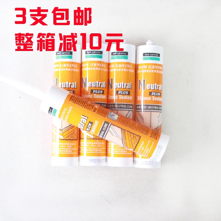 厨卫防霉玻璃胶 防水 防霉 中性密封胶 透明 瓷白色硅胶 粘瓷砖|msdalam kategori bahan binaan asas, Aksesori Kawasan, aksesori kaca, kaca plastik - dari Buy2taobao.com untuk memberikan perkhidmatan ejen Taobao profesional membeli