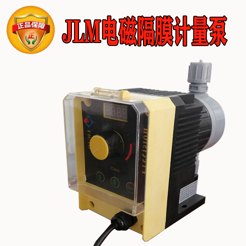 力高JLM电磁隔膜计量泵 耐腐蚀加药输送泵 污水处理小型流量泵在类目 五金/工具, 机电五金, 泵, 其他类型泵中 - 来自Buy2taobao.com提供专业的淘宝代购服务