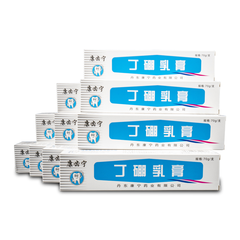 丁硼 乳膏70g丁硼口腔牙膏抑菌除口臭丹东新日期|msdalam kategori Care pembersih/tuala wanita/kertas/Aromatherapy, Rambut dan badan/kebersihan peribadi, Penjagaan oral, ubat gigi - dari Buy2taobao.com untuk memberikan perkhidmatan ejen Taobao profesional membeli