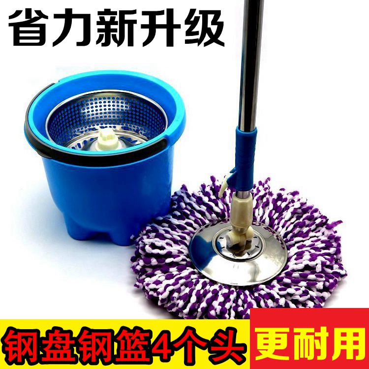 通用手压旋转拖把桶单脱水拖把桶旋转桶不锈钢篮小单桶甩干桶包邮在类目 家庭/个人清洁工具, 家务/地板清洁用具, 旋转拖把中 - 来自Buy2taobao.com提供专业的淘宝代购服务