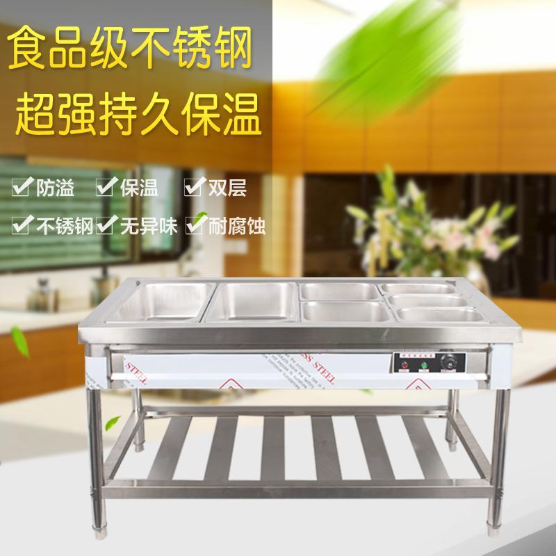 Stainless steel commercial electrothermal heat preservation Restaurant 468 10 The sale of vegetables Fast food Pond Dining Tablein the Kitchen Appliances , Commercial electric kitchen , Other commercial electric kitchen category - from Buy2taobao.com to provide professional Taobao agent buy service