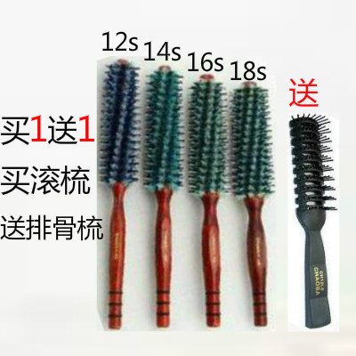 卷发梳滚梳子圆梳美发店专用吹风造型梳鬃毛吹内扣吹直发吹大波浪|msdalam kategori keluarga/Alat Pembersihan peribadi, Peralatan pembersihan penjagaan diri, com/Cermin mudah alih, com/solek com/urut sikat - dari Buy2taobao.com untuk memberikan perkhidmatan ejen Taobao profesional membeli