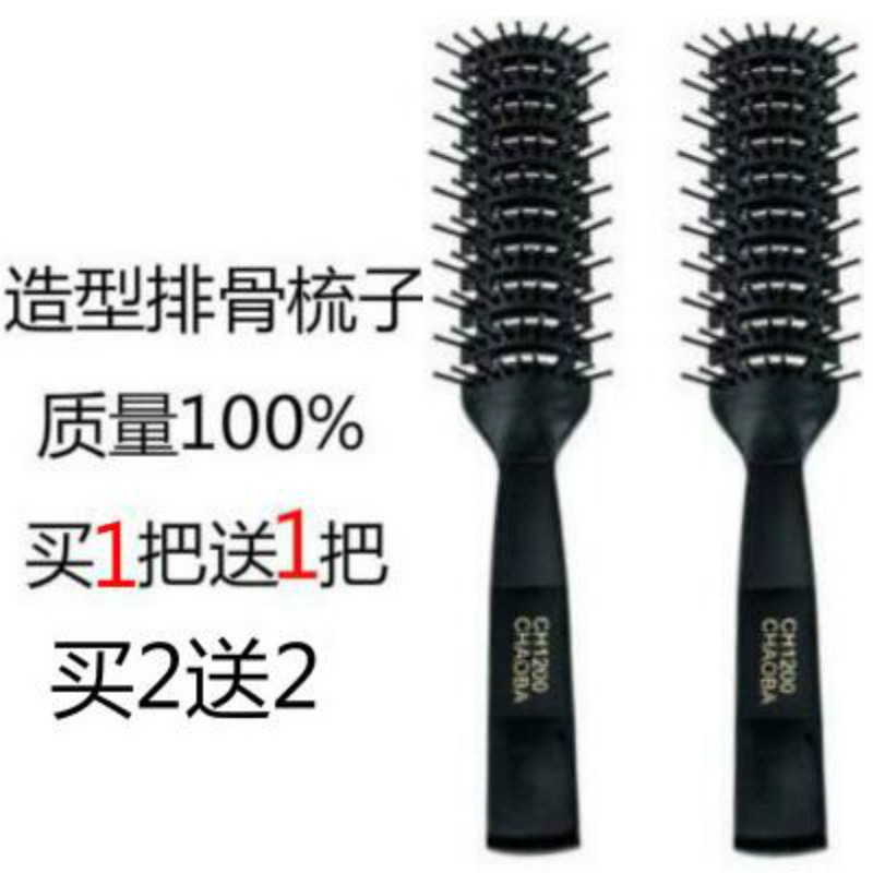 Spareribs comb Hair Hair styling fluffy texture Perm Big back head Plane head man Short hair High temperature resistancein the Family/Personal Cleaning Tools , Personal care cleaning appliances , Comb/Portable with a mirror , Comb/Makeup comb/Massage comb category - from Buy2taobao.com to provide professional Taobao agent buy service