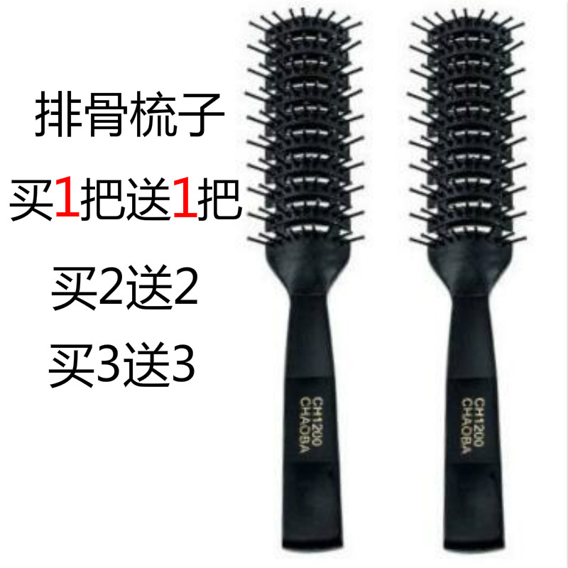 Spareribs comb beauty salon major modelling Perm comb fluffy Pengfa Schoolboy texture Hair Curlsin the Family/Personal Cleaning Tools , Personal care cleaning appliances , Comb/Portable with a mirror , Comb/Makeup comb/Massage comb category - from Buy2taobao.com to provide professional Taobao agent buy service