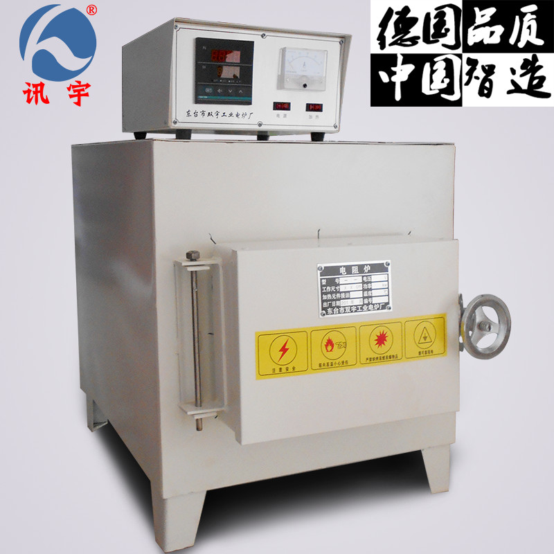 模具热处理炉1000度1200度1300度1600度硅碳棒硅钼棒炉陶瓷纤维炉|msdalam kategori perkakasan/alat, perkakasan elektrik, Heating Equipment, relau industri - dari Buy2taobao.com untuk memberikan perkhidmatan ejen Taobao profesional membeli