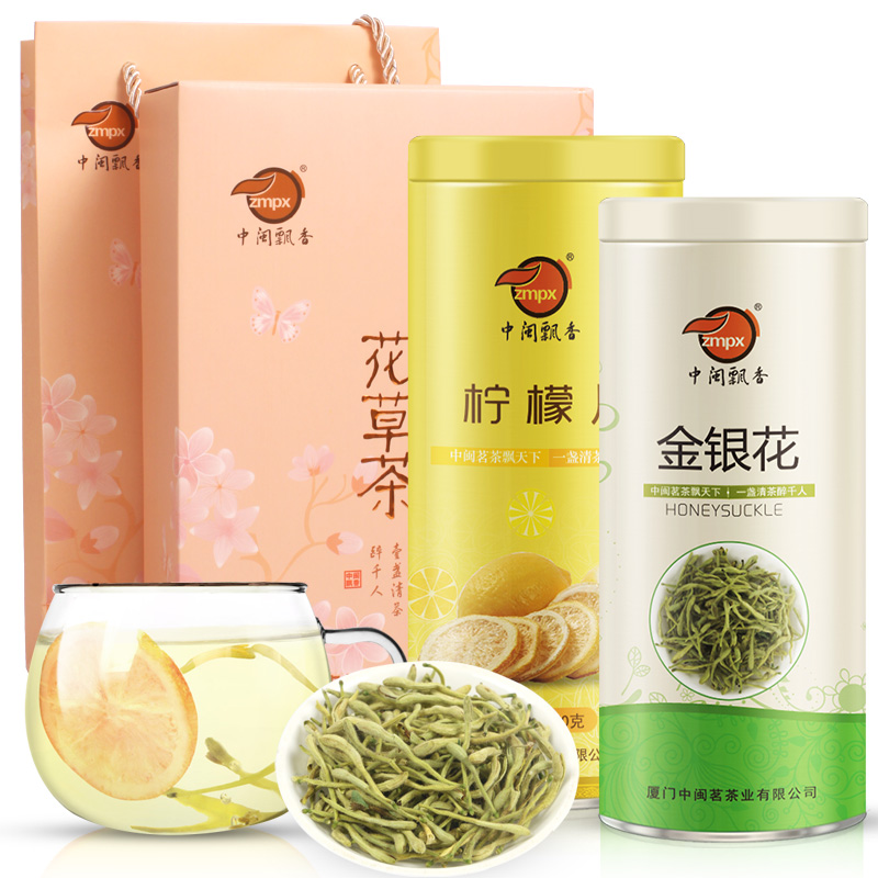 中闽飘香 冻干柠檬片 金银花茶礼盒装 送礼 花草茶礼盒|ruв категории чай, эрзац/цветы/фрукты/переработки чая, эрзац/цветочный чай - от Buy2taobao.com для оказания профессиональной услуги покупки агента Taobao