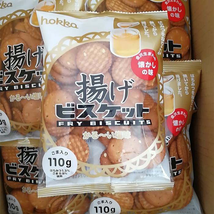Special Offer 19 Annual production in February Hokuriku Seika classic biscuit 110 gram Full amount of 5 in multiple provincesin the Snacks/Nuts/Specialty , Biscuit/Popped , Biscuit (New) , Crackers category - from Buy2taobao.com to provide professional Taobao agent buy service