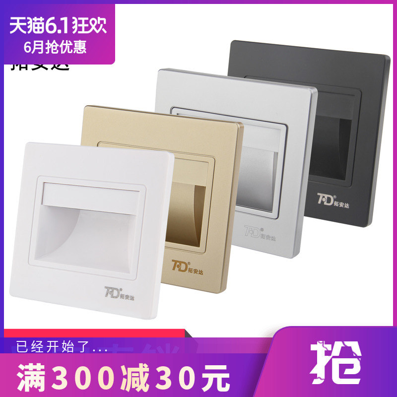 嵌入式LED地脚灯墙脚灯 酒店楼梯台阶地角灯小夜灯地脚线过道壁灯|ruв категории награду материалов, огни освещения, ночной свет - от Buy2taobao.com для оказания профессиональной услуги покупки агента Taobao