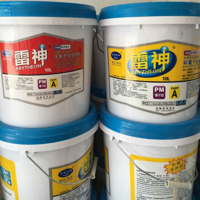 Epoxy Adhesive/Wuhan Kodak Raytheon Epoxy Dry hanging Structural adhesive /AB Epoxy Adhesive/Stone special glue /18KGin the Basic building materials , Accessories Area , Tiling accessories , Marble glue category - from Buy2taobao.com to provide professional Taobao agent buy service