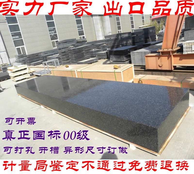 00級大理石平台檢測平台大理石測量檢驗平板花崗岩劃線1500 2000在類目 五金/工具, 手動工具, 測量工具, 機牀工具中 - 來自Buy2taobao.com提供專業的淘寶代購服務