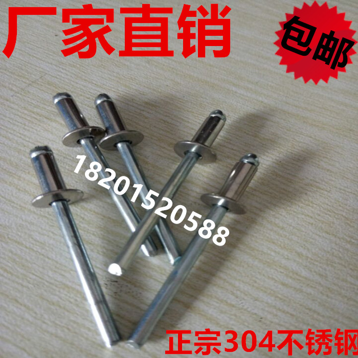 304不锈钢抽芯拉铆钉扁圆头装潢拉卯钉M3.2M4M4.8M5M6.4抽芯柳钉|ruв категории оборудование/инструменты, лента, заклепка, заклепка - от Buy2taobao.com для оказания профессиональной услуги покупки агента Taobao