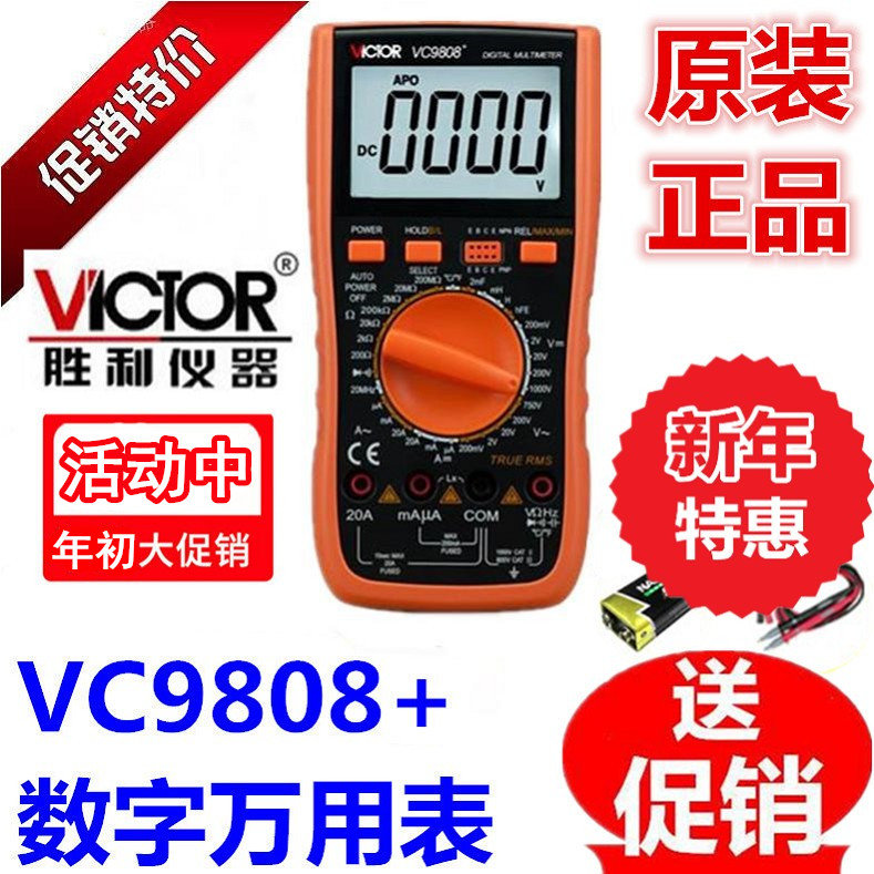 VICTOR Genuine victory VC9808 +Digital Multimeter vc9806 + Universal Table VC9807A + goods in stockin the Hardware/Tool , Instrumentation , Multimeter category - from Buy2taobao.com to provide professional Taobao agent buy service