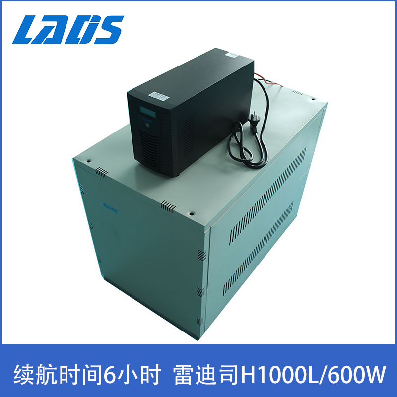 雷迪司UPS不间断电源H1000L监控电脑6小时长时间供电1KVA 600W|msdalam kategori Perkakasan komputer/monitor/Komputer Zhou Bian, Komputer Zhou Bian, bekalan kuasa UPS - dari Buy2taobao.com untuk memberikan perkhidmatan ejen Taobao profesional membeli