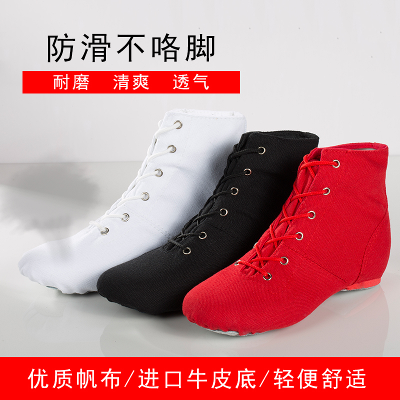 高矮帮成人儿童帆布爵士靴软底舞蹈鞋新款练功鞋女现代舞芭蕾舞鞋在类目 运动/瑜伽/健身/球迷用品, 舞蹈/健美操/体操, 芭蕾舞, 芭蕾舞鞋中 - 来自Buy2taobao.com提供专业的淘宝代购服务