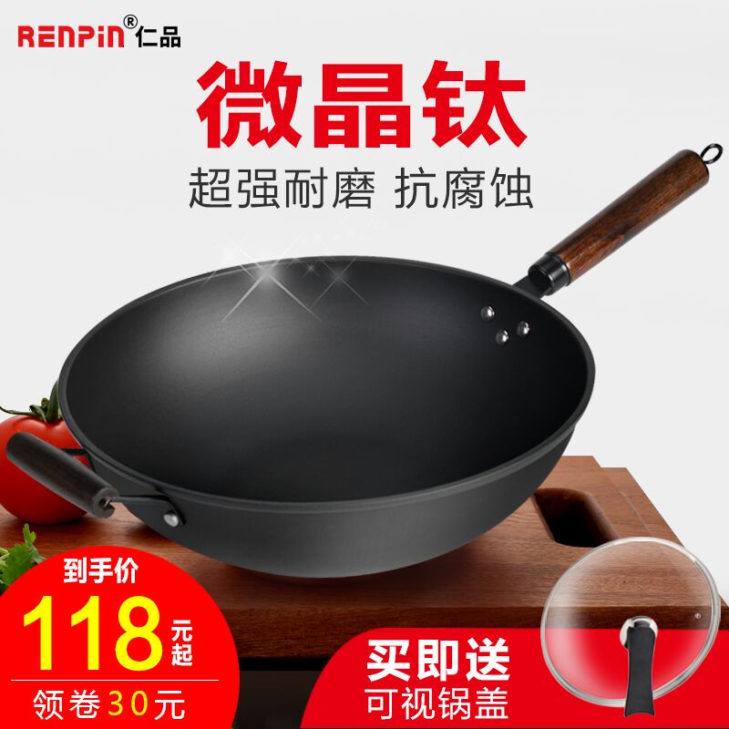 Renpin Microcrystal Wok Gas stove Dedicated Cooking Iron pot coating household Flat bottom non-stick cookware old-fashioned Iron potin the Kitchen/Cooking utensils , Cooking utensils , Cookware/Pot/Kettle , Wok category - from Buy2taobao.com to provide professional Taobao agent buy service