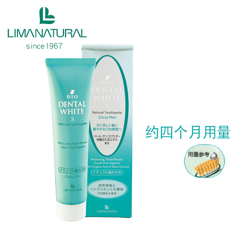 日本 原装 牙膏 珍珠粉研磨 低泡 改善口腔环境 预防蛀齿 约4月量在类目 洗护清洁剂/卫生巾/纸/香薰, 洗发沐浴/个人清洁, 口腔护理, 牙膏中 - 来自Buy2taobao.com提供专业的淘宝代购服务