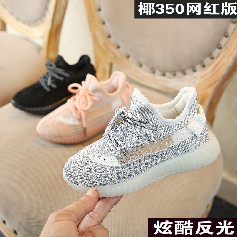 儿童椰子鞋满天星女运动鞋软底男童鞋子网面透气2019春夏款中大童|ruв категории детская обувь/детская обувь/между родителями и детьми обувь, спортивные туфли - от Buy2taobao.com для оказания профессиональной услуги покупки агента Taobao