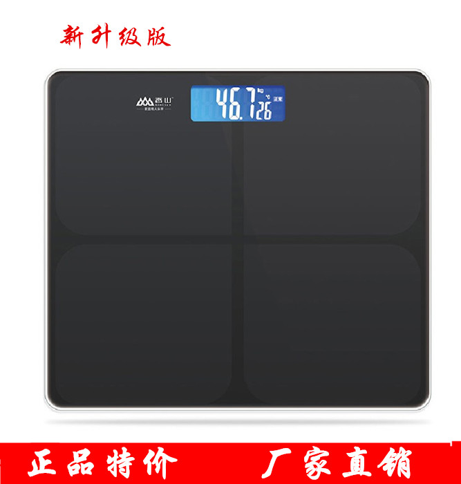 香山 电子称EB9365H智能体重秤家用称重电子称人体秤健康秤在类目 个人护理/保健/按摩器材, 美容/美体辅助工具, 体重秤/健康秤中 - 来自Buy2taobao.com提供专业的淘宝代购服务