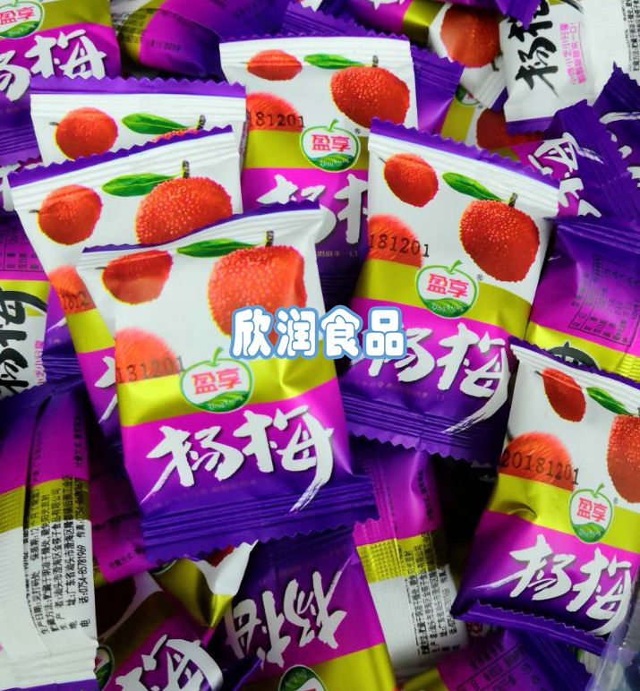 Enjoying the Bayberry Independent small package South Peculiar fruit Bayberry 250 gram /8 element 1.5 Jinin the Snacks/Nuts/Specialty , Confection/Class dates/Plum/Dried fruit , Plum-type products category - from Buy2taobao.com to provide professional Taobao agent buy service