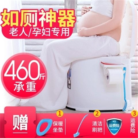 新款 防滑加高型 移动马桶 孕妇老年人残疾病人坐座便器椅 包邮在类目 商业/办公家具, 医疗家具, 坐便椅中 - 来自Buy2taobao.com提供专业的淘宝代购服务