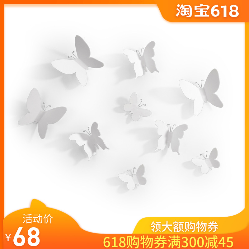 Umbra originality Home accessories Wall decoration three-dimensional butterfly Wall decoration Stickers Wall stickersin the Home accessories , Mural category - from Buy2taobao.com to provide professional Taobao agent buy service