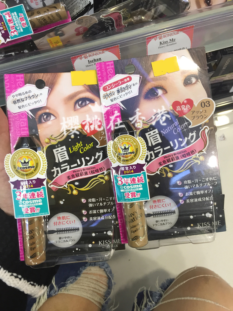 香港代购日本COSME大赏KISS ME裸妆自然眉色染眉膏亚光眉彩膏|ruв категории Косметика, карандаш/порошок/брови мазь - от Buy2taobao.com для оказания профессиональной услуги покупки агента Taobao