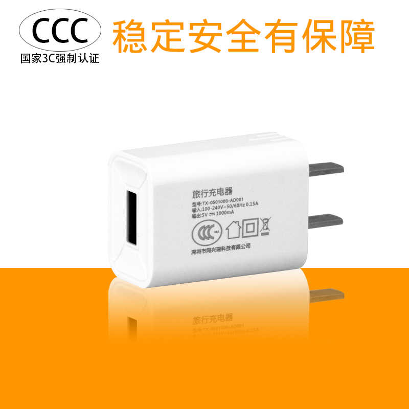 同兴瑞 通用插卡音箱 扩音器 看戏机充电插头5V 1000毫安1A USB口|msdalam kategori Aksesori Digital 3C, MP3/Aksesori MP4, MP3/pengecas MP4 - dari Buy2taobao.com untuk memberikan perkhidmatan ejen Taobao profesional membeli