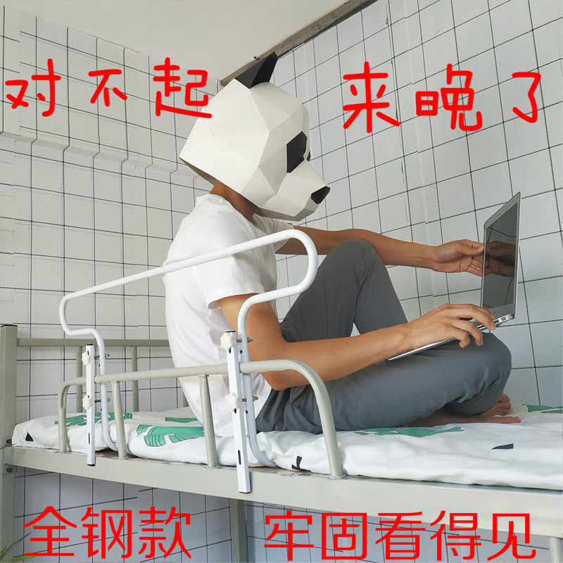 宿舍上鋪防摔神器安全增高護欄通用大學生子母床加高寢室防掉擋板在類目 尿片/洗護/餵哺/推車牀, 防撞/提醒/安全/保護, 牀護欄中 - 來自Buy2taobao.com提供專業的淘寶代購服務