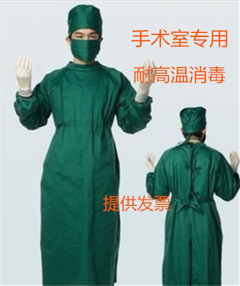 纯棉纱卡手术衣洗手衣刷手衣隔离衣刨腹衫耐高温消毒墨绿色包邮|ruв категории Женская одежда, костюм/студенты школьную форму/обмундирования, медицинский форму - от Buy2taobao.com для оказания профессиональной услуги покупки агента Taobao