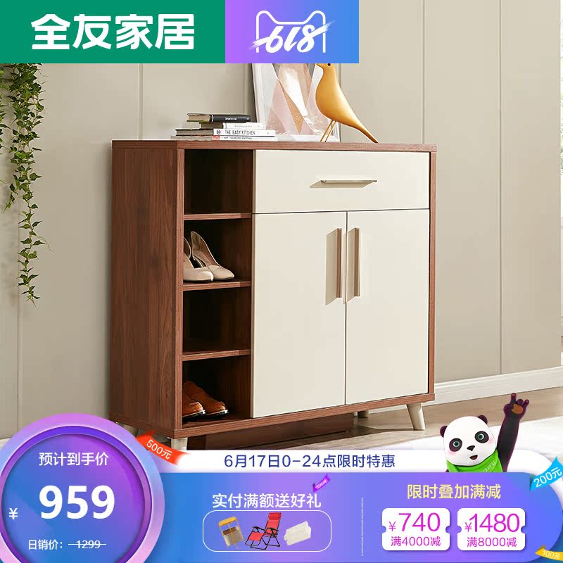 全友家居鞋櫃簡約現代門廳櫃簡易經濟型門口鞋櫃牆角儲物櫃123516在類目 住宅傢俱, 櫃類, 鞋櫃中 - 來自Buy2taobao.com提供專業的淘寶代購服務