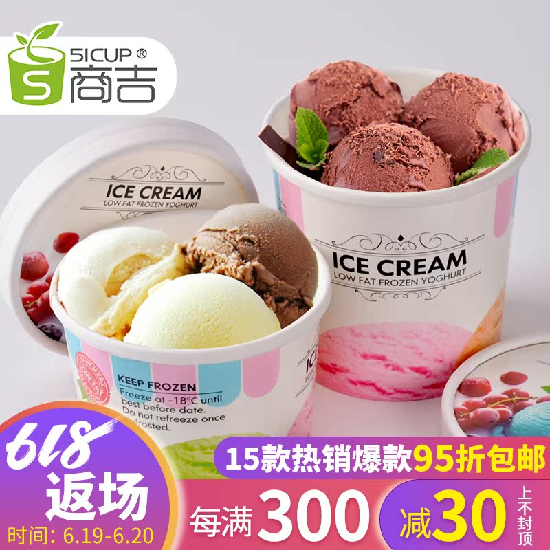 商吉彩色冰淇淋盒子一次性冰激凌纸杯加厚酸奶外卖打包杯子不带盖|msdalam kategori pinggan mangkuk, pinggan mangkuk pakai buang, cawan kertas - dari Buy2taobao.com untuk memberikan perkhidmatan ejen Taobao profesional membeli
