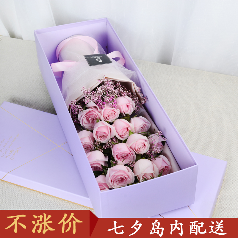 New Tanabata 19 Snow rose Bouquet of flowers Gift box Fuzhou Xiamen Same city flower express birthday Sending flowers The doorin the Flower delivery/Flowers simulation/Plants gardening , Flower delivery(City) category - from Buy2taobao.com to provide professional Taobao agent buy service