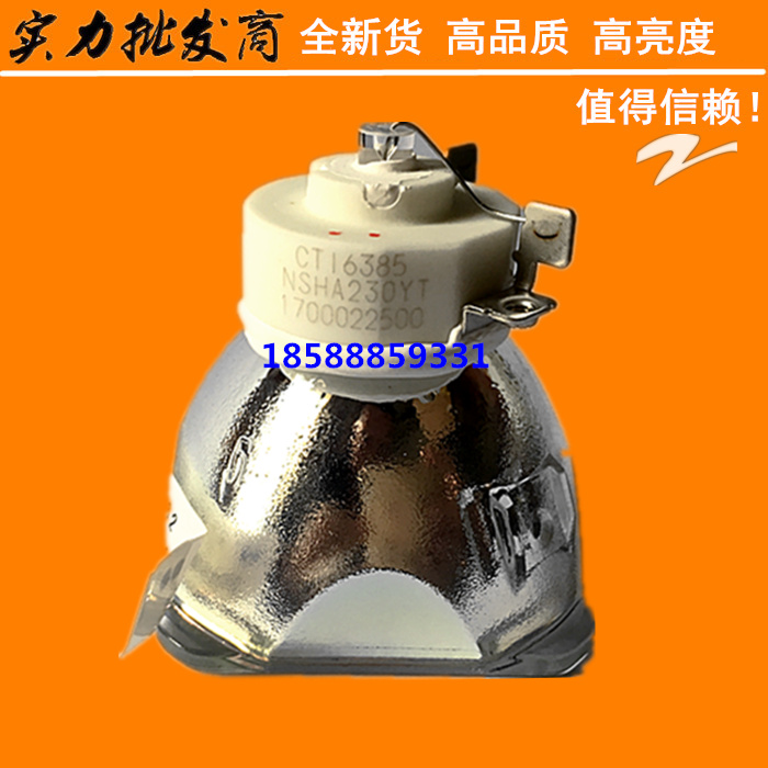 原装正品 全新高亮 雅图ACTO投影机灯泡 LX222 LX228 LW210灯泡在类目 办公设备/耗材/相关服务, 投影机配件, 灯泡中 - 来自Buy2taobao.com提供专业的淘宝代购服务