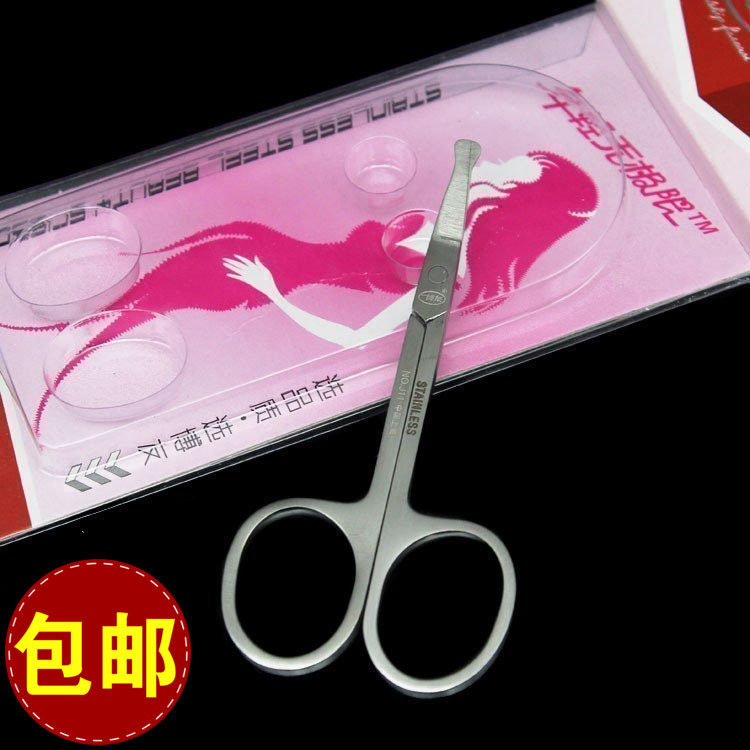 包邮正宗博友鼻毛剪 安全手动不锈钢男士圆头剪刀 鼻毛修剪器|ruв категории личный уход/Здравоохранение/массажное оборудование, инструмент для чистой красоты, нос триммер - от Buy2taobao.com для оказания профессиональной услуги покупки агента Taobao