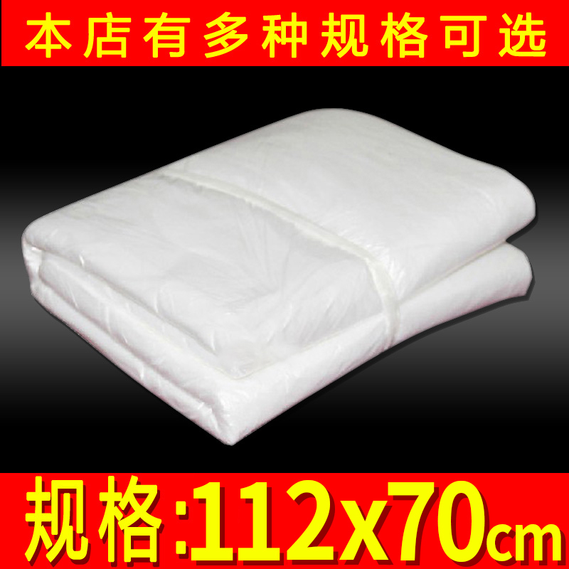 廠家直銷壹次性洗腳桶袋子泡腳袋塑料袋足浴袋沐足袋木桶袋112*70在類目 家庭/個人清潔工具, 衛浴用具/衛浴配件, 浴室用品配件中 - 來自Buy2taobao.com提供專業的淘寶代購服務