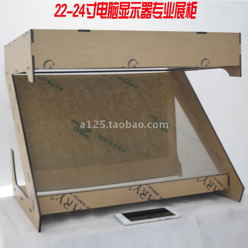 电脑显示器全息展柜 22-24寸全息展柜 180度全息展柜在类目 商业/办公家具, 货架/展柜, 精品展柜/陈列柜中 - 来自Buy2taobao.com提供专业的淘宝代购服务