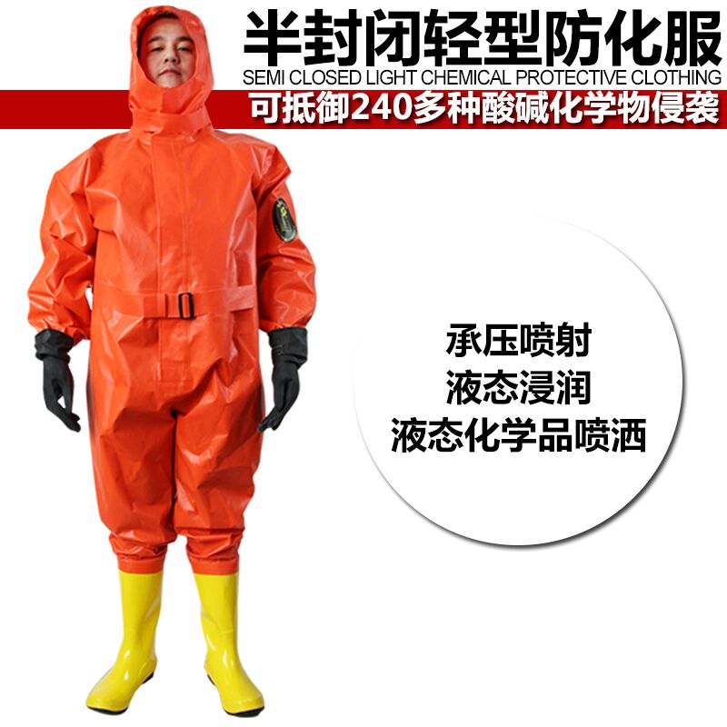 supply liquid ammonia light Semi-closed Acid-proof Chemical protective clothing Conjoined fire control Protective clothing chemistryin the Home Daily , Protective Equipment , Protective clothing category - from Buy2taobao.com to provide professional Taobao agent buy service
