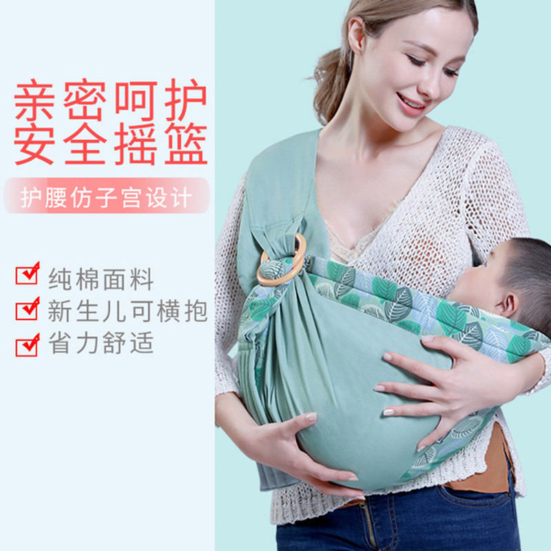 婴儿背带外出简易轻便新生儿前抱式初生横斜抱式宝宝背巾背娃神器|msdalam kategori lampin/Xihu/makan/push pelarik, tali/Anak Kecil/barang perjalanan, tali/Backpack - dari Buy2taobao.com untuk memberikan perkhidmatan ejen Taobao profesional membeli