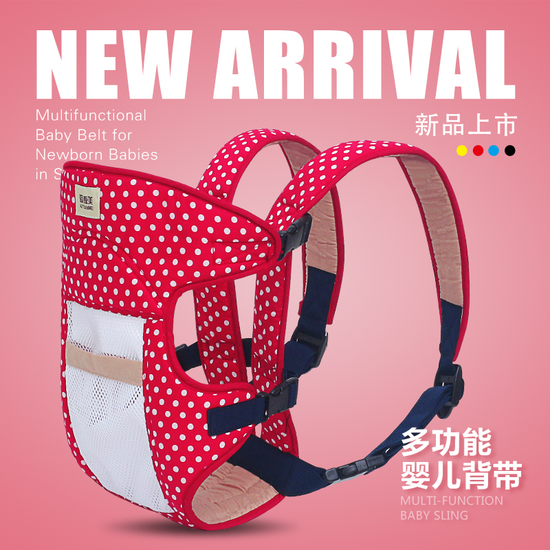 宝宝婴儿背带多功能四季通用前抱后背式简易轻便小孩0-3岁晖俊背在类目 尿片/洗护/喂哺/推车床, 背带/学步带/出行用品, 背带/背袋中 - 来自Buy2taobao.com提供专业的淘宝代购服务