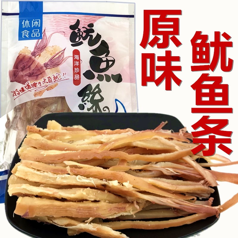 山东青岛特产干海鲜特产手撕鱿鱼丝 鱿鱼条 墨鱼鱿鱼丝伴手礼包邮|ruв категории закуски/орехи/специальность, Кальмары/вяленая рыба/морепродукты мгновенный, мгновенный кальмар закуски - от Buy2taobao.com для оказания профессиональной услуги покупки агента Taobao